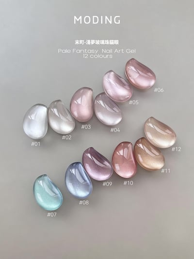 末町｜淺夢玻璃珠貓眼12色套組15