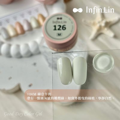 infin.Lin｜好日罐裝色膠-慵懶系列（122-127）4