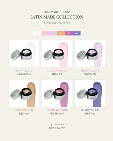 THE FAVORI｜THE FAVORI x JENNY SATIN 油畫凝膠（套組/特殊色）3