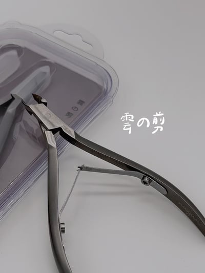nuyun｜小幫手系列 - 雲の剪 （甘皮剪）1