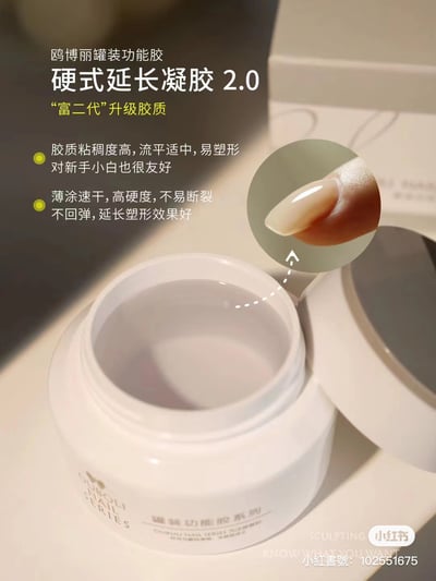 Ouboli 鷗博麗｜硬式延長2.0 30g4