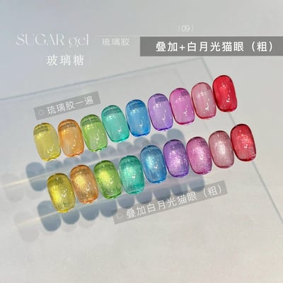 Stimomoi喵叔｜玻璃糖（玻璃九宮格）1