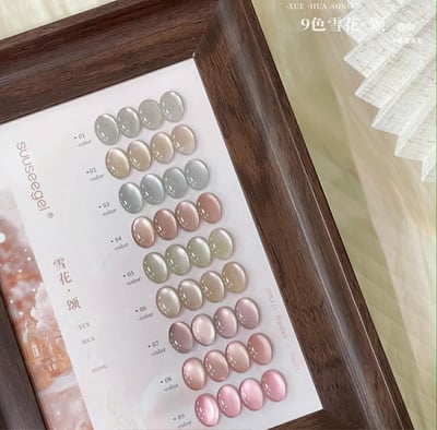 Suuseegel束色｜雪花頌玻璃珠貓眼9色2