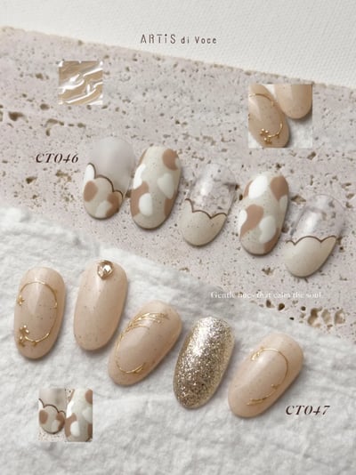 Artis｜亮粉甲油膠8g（CT041-CT050）6
