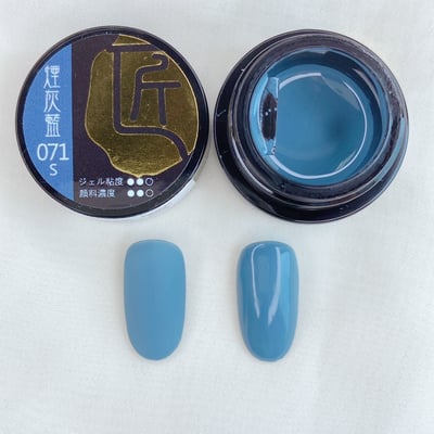 匠｜彩色凝膠-慵懶系列（069-074）5