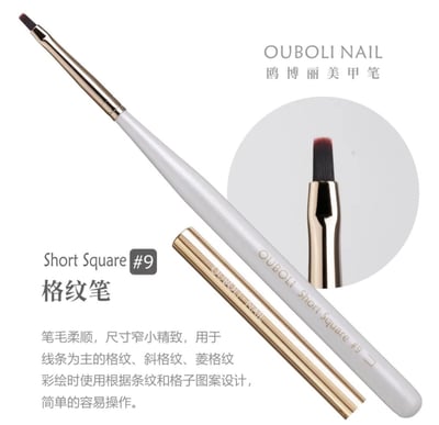 Ouboli 鷗博麗｜凝膠筆10