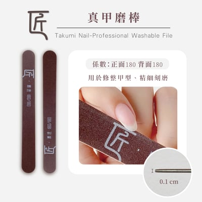 匠｜磨棒（真甲磨棒/磨棒/海綿磨棒）11