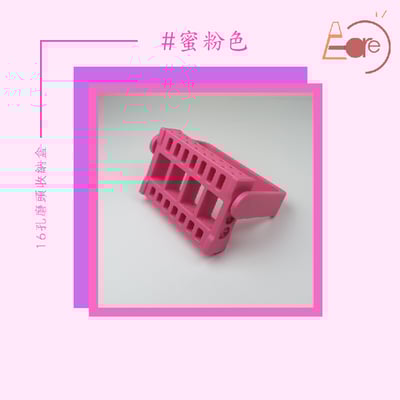 E-CARE伊凱兒｜美甲磨頭收納盒4
