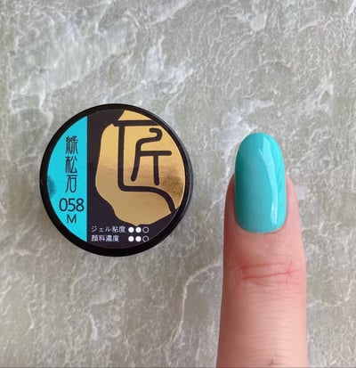 匠｜彩色凝膠（060-064、100）8