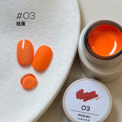 末町｜小奶霜奶油彩繪膠（H01-H24）4