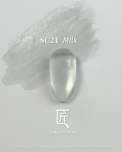 匠｜聚光燈貓眼-天使光系列（SC-17~SC-21）12