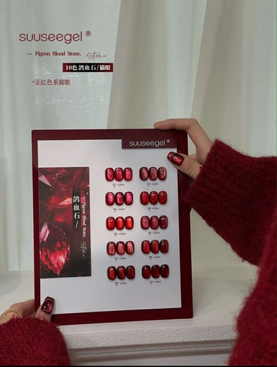 Suuseegel束色｜鴿血石紅寶石貓眼10色2