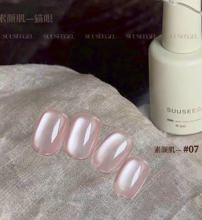 Suuseegel束色｜素顏肌貓眼9色9