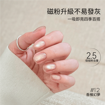 末町｜淺夢玻璃珠貓眼12色套組6