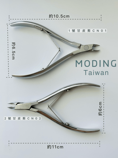 末町｜甘皮剪14