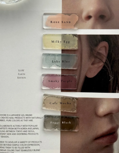 THE FAVORI｜THE FAVORI x he Nail RAW EARTH EDITINO暈染液2