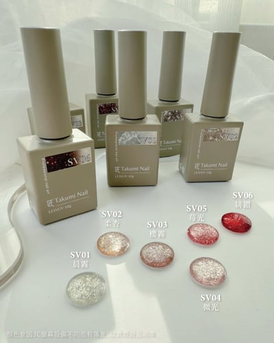 匠｜星霧閃鑽甲油膠（SV-01~SV-06）12