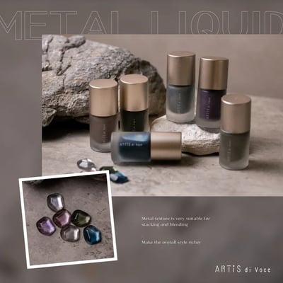 Artis｜金屬暈染液（MI07-MI12）10ml1