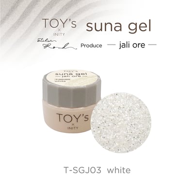 TOY'S x INITY｜免清大砂礫膠5g（T-SGS01~T-SGS03、T-SGJ01~T-SGJ03）5