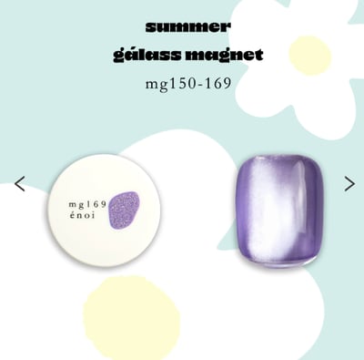 enoi｜貓眼凝膠galass magnet（MG150-MG169）3g21