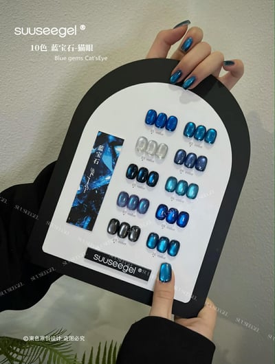 Suuseegel束色｜藍寶石貓眼10色4