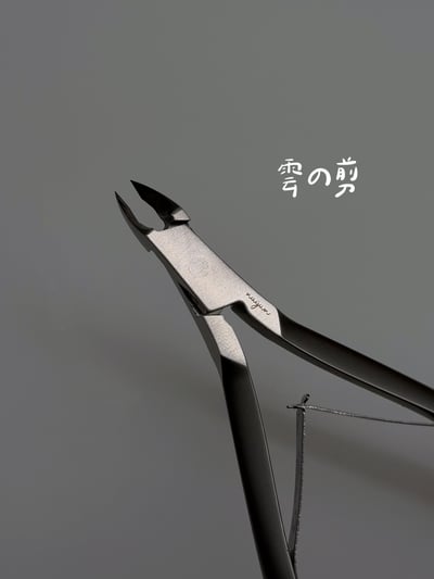 nuyun｜小幫手系列 - 雲の剪 （甘皮剪）3