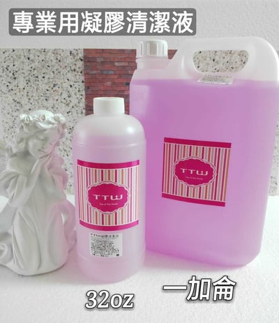 TTW｜凝膠清潔劑/凝膠卸甲劑/四合一甲面清潔液5