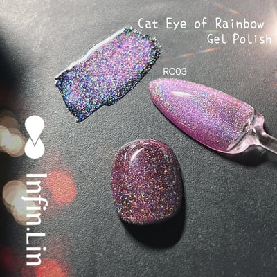 infin.Lin｜彩色甲油膠-彩虹貓眼系列（RCC、RC01-RC05）8