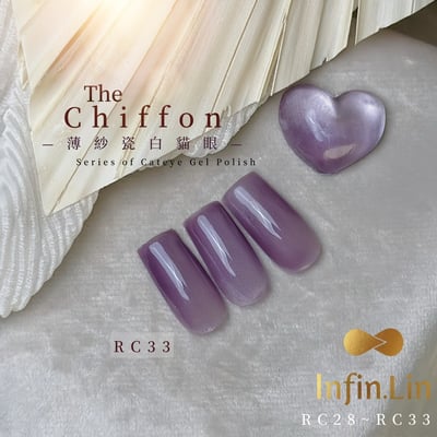 infin.Lin｜彩色甲油膠-薄紗瓷白貓眼（RC28-RC33）12