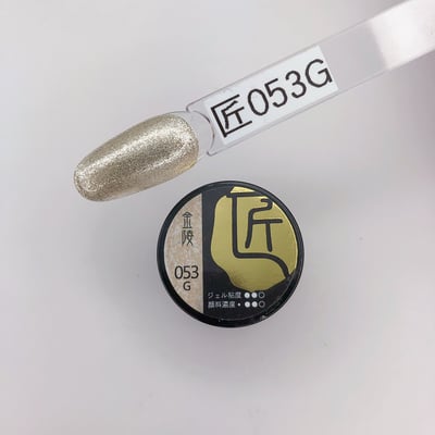 匠｜彩色凝膠-沙龍系列（049-056）15