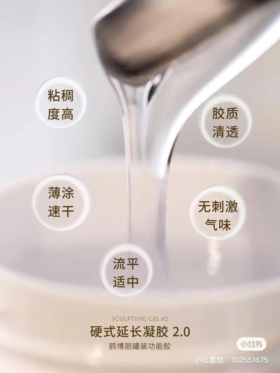 Ouboli 鷗博麗｜硬式延長2.0 30g3