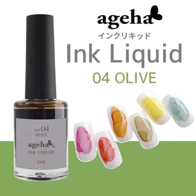 Ageha｜暈染液（1-8）8ml5