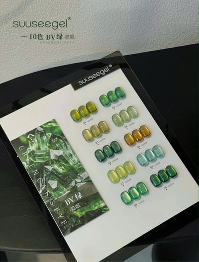 Suuseegel束色｜BV綠貓眼10色3