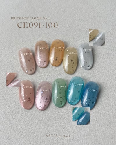 Artis｜貓眼甲油膠8g（CE091-CE100）2