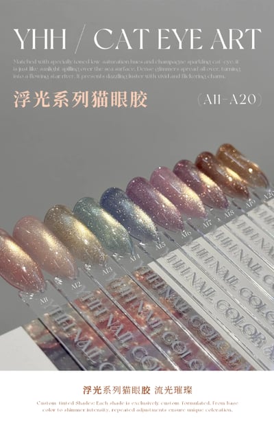 櫻禾｜ 浮光猫眼5g（A11-A20）4