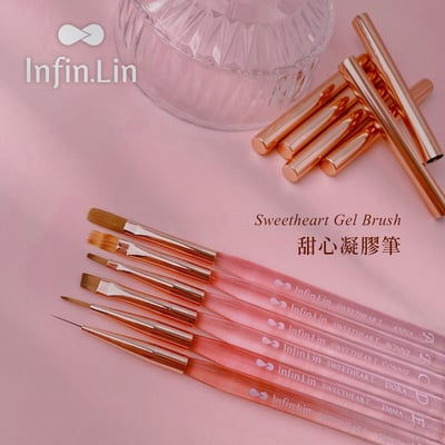 infin.Lin｜甜心凝膠筆套組1