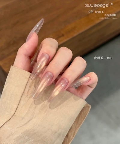 Suuseegel束色｜金昭玉貓眼9色6