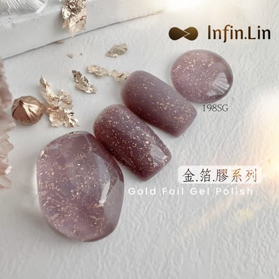 infin.Lin｜彩色甲油膠-金箔系列（196-201）4
