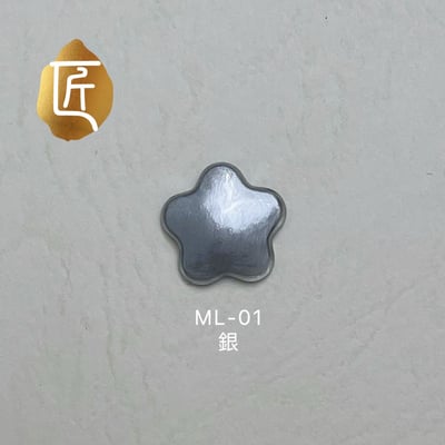 匠｜金屬暈染液（ML-01~ML-10）7
