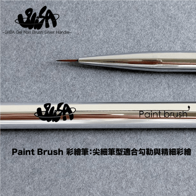 SiiSA｜銀桿凝膠筆6