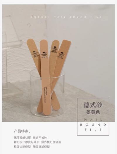 Ouboli 鷗博麗｜磨棒（砂條、木片銼）1