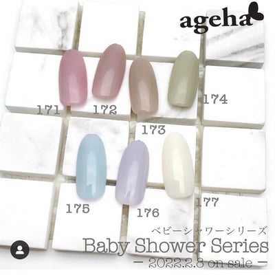 Ageha｜彩色凝膠（171-177）1
