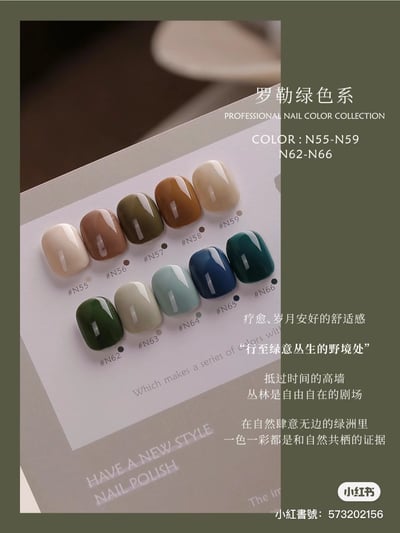 Ouboli 鷗博麗｜130色大套組14