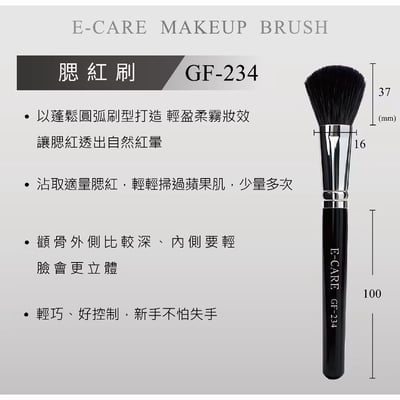 E-CARE伊凱兒｜陶瓷砂本甲磋(複製)6