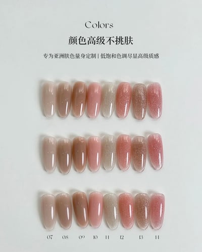 櫻禾｜水漾延長膠（1-14）4