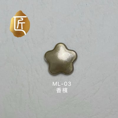 匠｜金屬暈染液（ML-01~ML-10）5