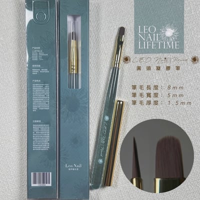 末町｜LEO凝膠筆3