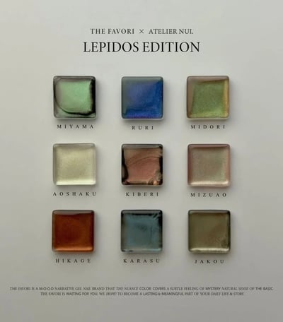 THE FAVORI｜THE FAVORI x NUI LEPIDOS暈染液 9色5