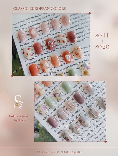 Artis｜彩色甲油膠（SO11-SO20）10g5