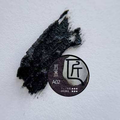 匠｜砂礫膠（黑/白）4